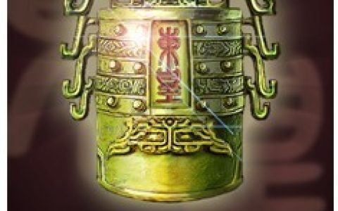 十大神器 - 游戲《天之痕》中出現(xiàn)的十大神器