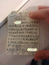小學(xué)生情書 - 小學(xué)生寫給喜歡的異性的表達(dá)愛(ài)意的書信