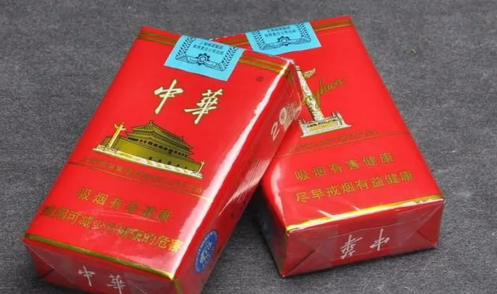 中華 - 香煙品牌