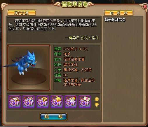 新夢幻之城 - 回合制網(wǎng)頁游戲