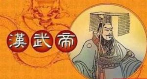 輪臺詔 - 漢武帝晚年的罪己之詔