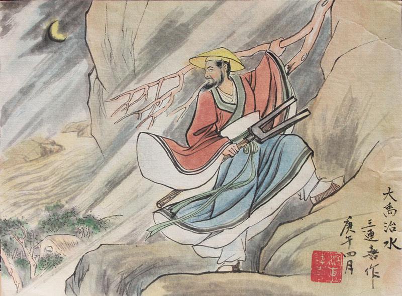 大禹治水 - 中國(guó)古代的神話傳說(shuō)故事