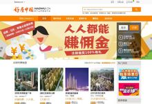 好屋中國 - 房產(chǎn)全民眾銷平臺
