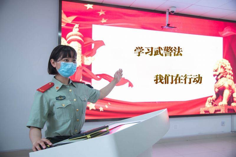武警法 - 法律法規(guī)