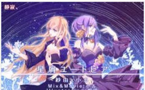 巡音ルカ - 日本虛擬女性歌手