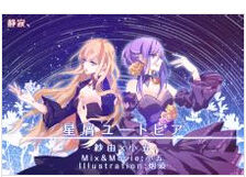 巡音ルカ - 日本虛擬女性歌手