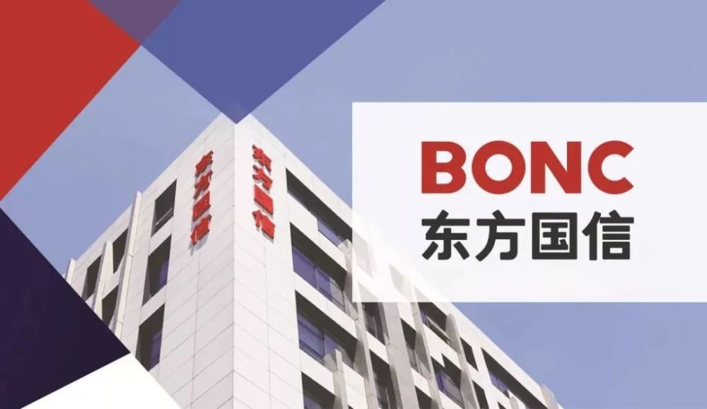 東方國信 - 高新技術(shù)企業(yè)