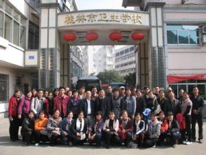 桂林市衛(wèi)生學校 - 全日制普通中等專業(yè)衛(wèi)生學校