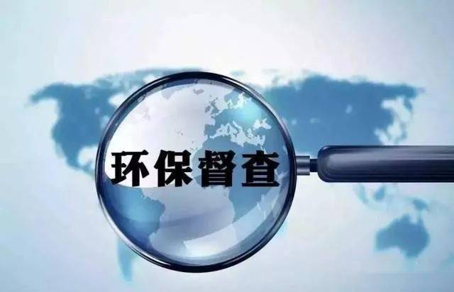 規(guī)劃環(huán)境影響評(píng)價(jià)條例 - 根據(jù)《中華人民共和國(guó)環(huán)境影響評(píng)價(jià)法》制定