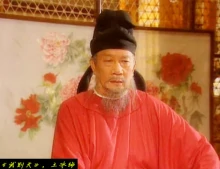 狄仁杰 - 唐朝、武周政治家
