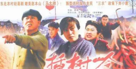 插樹嶺 - 2006年顧晶執(zhí)導電視劇