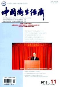 職稱論文 - 評定一定職業(yè)職稱的論文形式