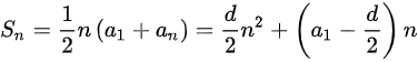 數(shù)列求和 - 對按照一定規(guī)律排列的數(shù)進(jìn)行求和