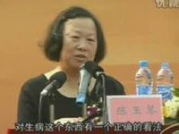 陳玉琴 - 中醫(yī)保健專家