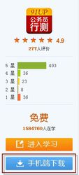 1UP快學(xué)堂
