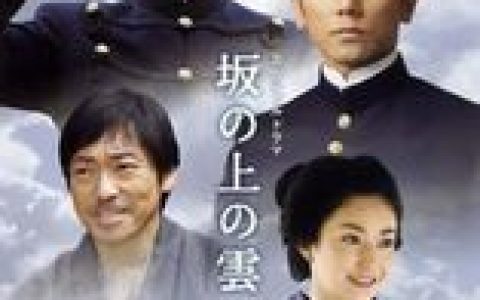秋山好古 - 日本騎兵之父