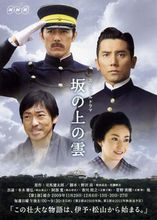 秋山好古 - 日本騎兵之父