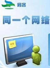 肩客 - 漢語詞語