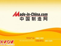 中國制造網(wǎng) - 電子商務(wù)服務(wù)平臺