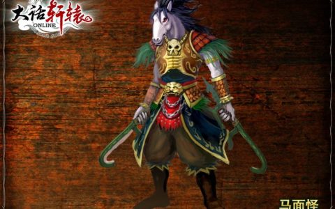 大話軒轅 - 神雕網(wǎng)絡(luò)發(fā)售的冒險類網(wǎng)絡(luò)游戲