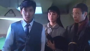 法內(nèi)情 - 1988年劉德華和葉德嫻主演的香港電影