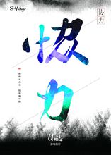 游夠旅行 - 具有獨(dú)立法人資格的私營企業(yè)