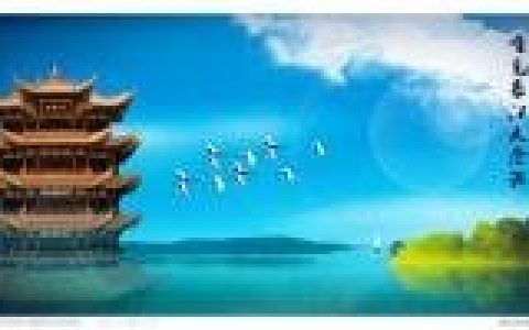 孤帆遠(yuǎn)影碧空盡，唯見(jiàn)長(zhǎng)江天際流 - 出自詩(shī)人李白送別詩(shī)黃鶴樓送孟浩然之廣陵