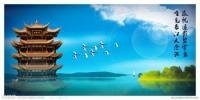 孤帆遠(yuǎn)影碧空盡，唯見(jiàn)長(zhǎng)江天際流 - 出自詩(shī)人李白送別詩(shī)黃鶴樓送孟浩然之廣陵