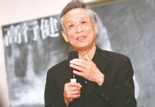 高行健 - 法籍華人劇作家