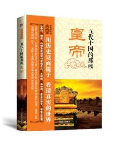 郢王 - 中國(guó)古代王爵稱號(hào)