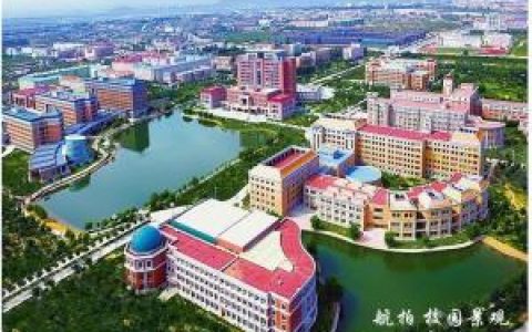 渤海大學(xué) - 普通本科
