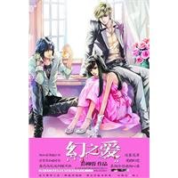 彭柳蓉 - 青春小說和恐怖玄幻暢銷書作家