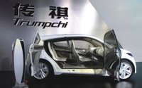 廣汽乘用車 - 國有汽車企業(yè)