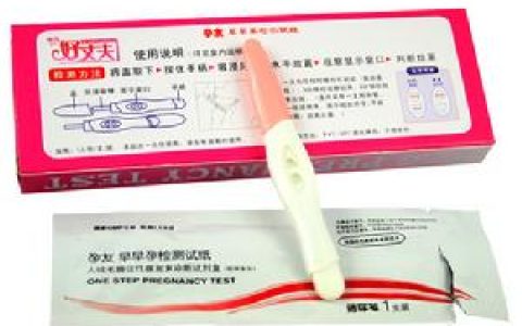 測孕棒 - 驗(yàn)孕用品