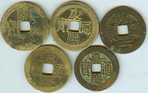 五帝銅錢 - 辟邪物品