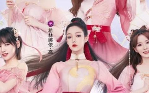 硬糖少女303 - 中國內地流行樂女子演唱組合