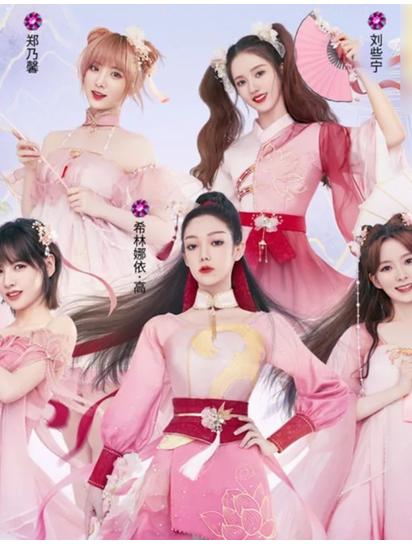 硬糖少女303 - 中國內(nèi)地流行樂女子演唱組合