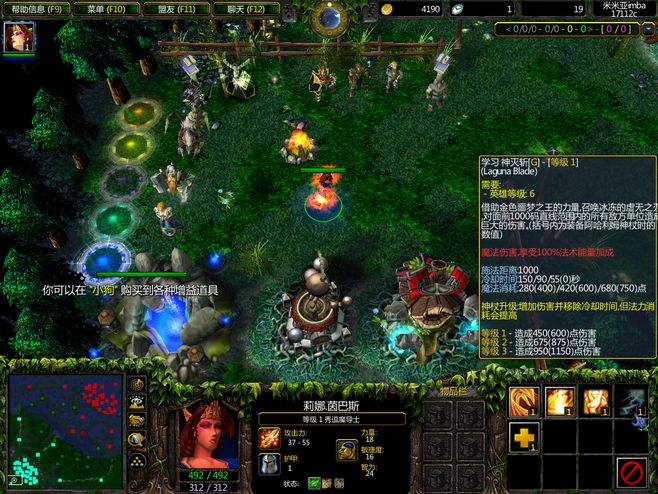 秀逗魔導(dǎo)師 - 游戲《DOTA》中角色