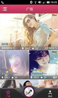 練歌軟件 - 電腦錄音軟件