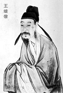 鳥鳴澗 - 唐代詩人王維創(chuàng)作的詩歌