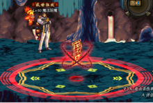 dnf法驅(qū) - 網(wǎng)絡(luò)游戲DNF中驅(qū)魔師
