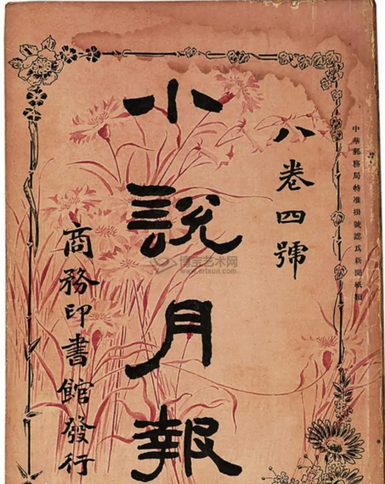 小說 - 文學(xué)體裁