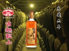 古越龍山黃酒 - 由紹興酒股份有限公司所生產(chǎn)的酒