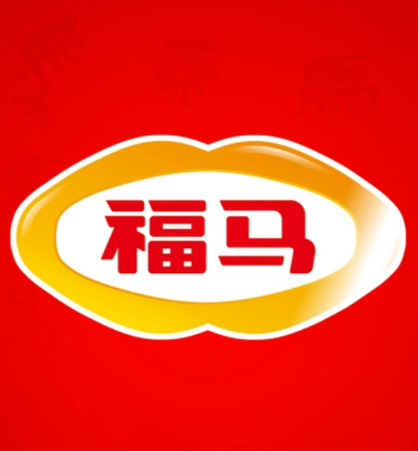 福馬 - 多元化產(chǎn)業(yè)集團