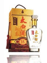 太白酒 - 漢族傳統(tǒng)酒種