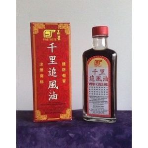千里追風(fēng)油 - 馬來(lái)西亞特產(chǎn)