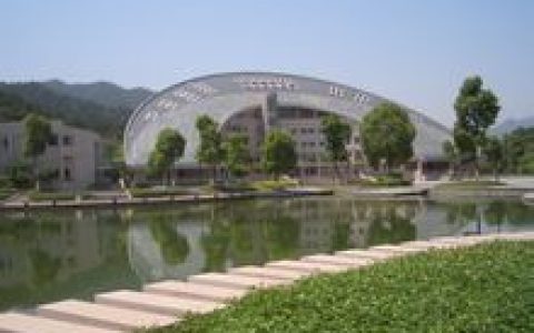 杭州外國語學(xué)校 - 浙江省一級重點(diǎn)中學(xué)