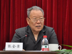張全景 - 中共中央組織部原部長