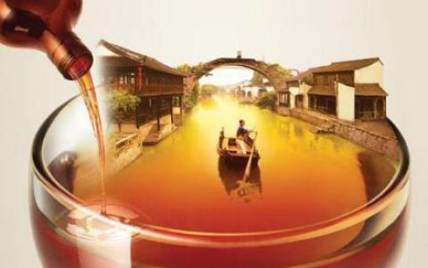 黃酒 - 世界上最古老的酒類