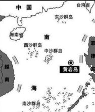 東沙島 - 由軍隊(duì)駐守在東沙群島中的島嶼